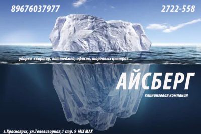 Лот: 8076393. Фото: 1. Уборка любых объектов. Другие (бытовые услуги)