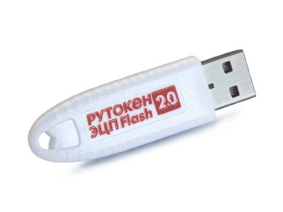 Лот: 11504618. Фото: 1. Рутокен 2.0 ГОСТ для ЕГАИС. Другое (бизнес)