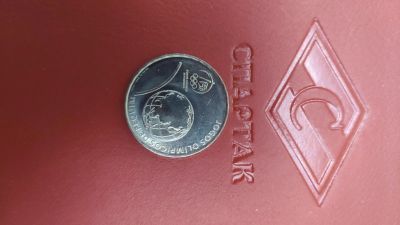 Лот: 17147235. Фото: 1. Португалия 2,5 евро 2008 г. Олимпиада... Европа