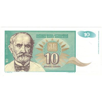 Лот: 24791374. Фото: 1. 10 динар. 1994 г. Европа