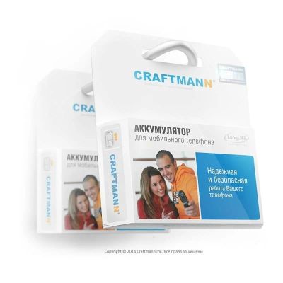 Лот: 15545111. Фото: 1. Аккумулятор Siem EL71 /Craftmann. Аккумуляторы