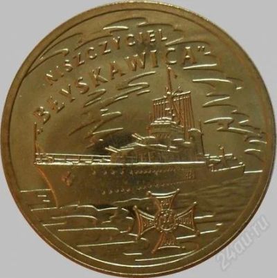Лот: 2799282. Фото: 1. 2 злотых 2012 Польша. Эсминец... Европа