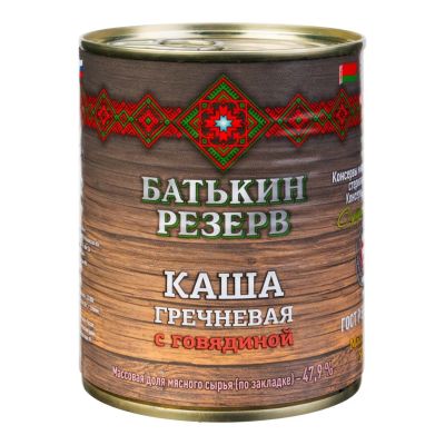 Лот: 17679839. Фото: 1. Каша гречневая, 340 г (Беларусь... Консервы