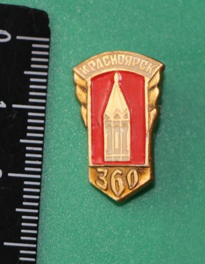 Лот: 11467347. Фото: 1. Редкий значок: Красноярск 360... Сувенирные