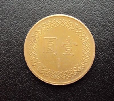Лот: 5002355. Фото: 1. Иностранная монетка №331. Остальные страны