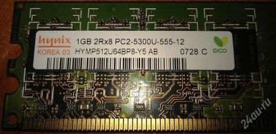 Лот: 2709950. Фото: 1. Память hynix. Оперативная память