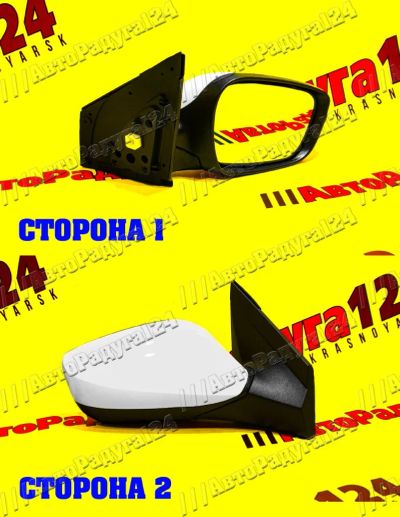 Лот: 18654531. Фото: 1. Зеркало HYUNDAI SOLARIS (2010-... Кузов