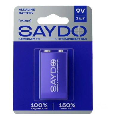 Лот: 25330529. Фото: 1. Батарейка SAYDO Special 6LR61... Батарейки, аккумуляторы, элементы питания