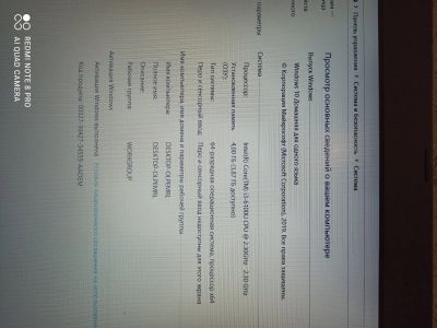 Лот: 17682493. Фото: 1. Ноутбук asus. Планшеты
