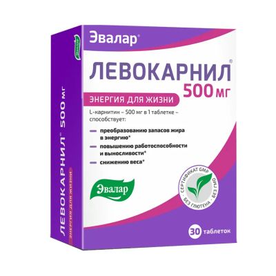 Лот: 23716963. Фото: 1. Левокарнил-500 таб. 1,2г №30. Лекарства