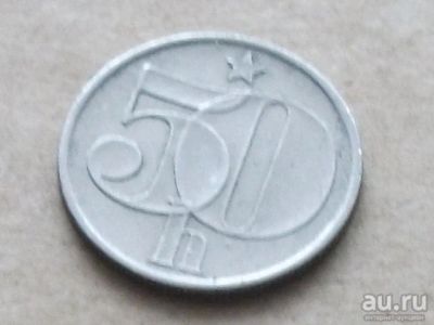 Лот: 13205288. Фото: 1. Монета 50 геллер Чехословакия... Европа