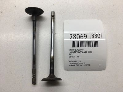 Лот: 20384287. Фото: 1. Клапан выпускной Mazda Mpv 2005... Двигатель и элементы двигателя