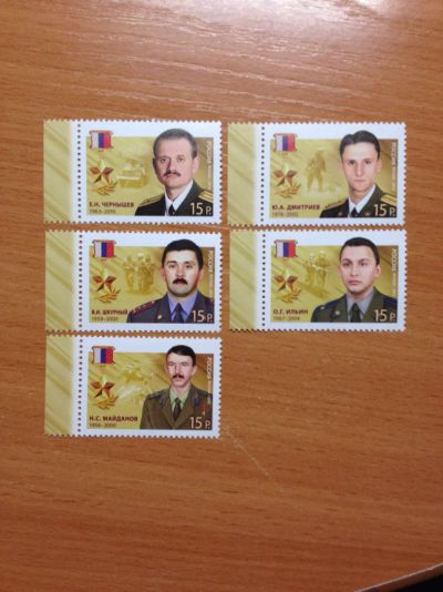 Лот: 3000290. Фото: 1. 2013 г Герои Российской Федерации... Марки