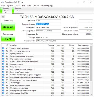 Лот: 20552539. Фото: 1. Жёсткий диск 4тб. Жёсткие диски (HDD)
