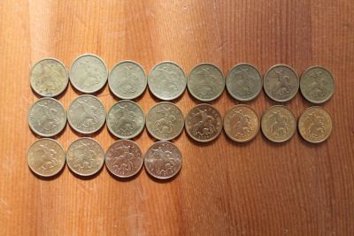 Лот: 7400938. Фото: 1. 10 копеек Россия 20 шт. Россия после 1991 года