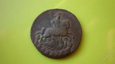 Лот: 1630750. Фото: 1. 1 копейка 1789 г.ЕМ,неплохой сохран... Россия до 1917 года