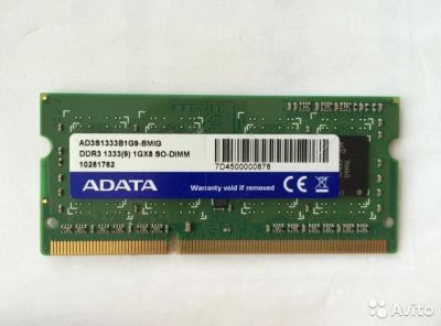 Лот: 5396866. Фото: 1. Оперативная память SO-dimm DDR3... Оперативная память