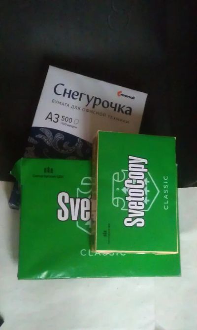 Лот: 11141415. Фото: 1. бумага Формата А3, А4. Бумага
