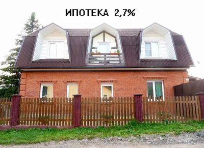 Лот: 15232538. Фото: 1. продам дом ст.Минино 160кв.м. Дома