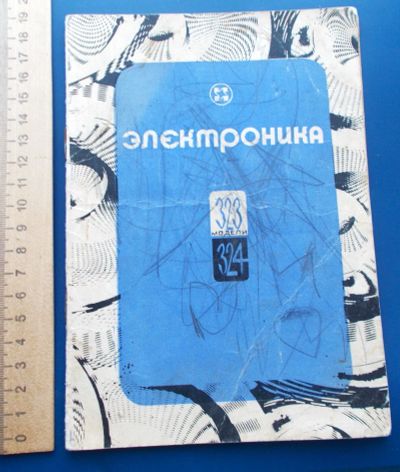 Лот: 24004665. Фото: 1. Руководство по эксплуатации... Справочники