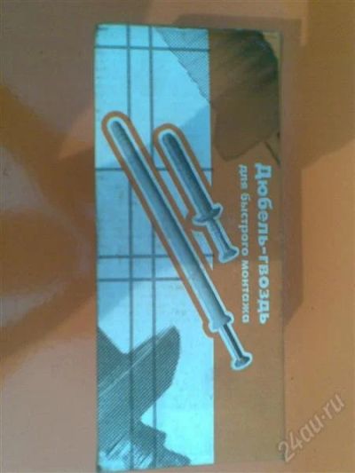 Лот: 982670. Фото: 1. Продам Анкера. Крепёж