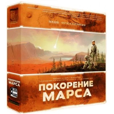 Лот: 9960036. Фото: 1. Покорение Марса. Настольные игры, карты
