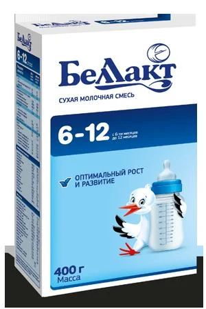 Лот: 5135237. Фото: 1. Смесь сухая молочная для детского... Детское питание