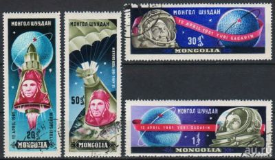 Лот: 17315987. Фото: 1. 1961. Монголия. Первый в Мире... Марки