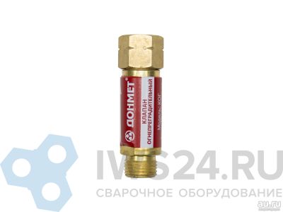 Лот: 17427608. Фото: 1. Клапан обратный огнепреградительный... Оборудование для газосварки, резки