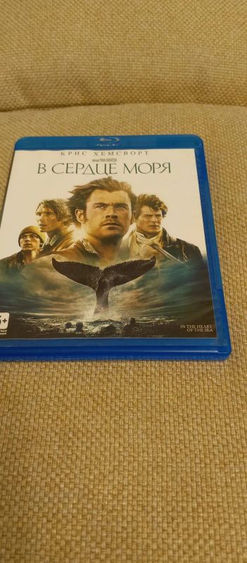 Лот: 21640102. Фото: 1. Blu-ray (bluray) фильм "В сердце... Видеозаписи, фильмы