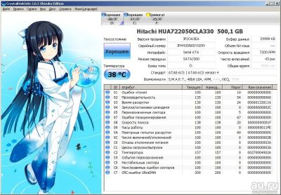 Лот: 9029520. Фото: 1. Жесткий диск HDD 500GB (500гб... Жёсткие диски (HDD)