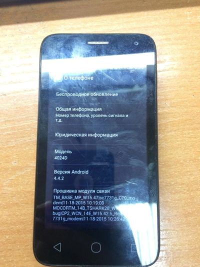 Лот: 10484181. Фото: 1. Телефон Alcatel 4024D (10868). Смартфоны