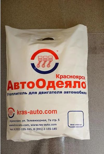 Лот: 3424838. Фото: 1. Автоодеяло Zimamo №5 132*90. Другое (оснащение, оборудование, аксессуары)