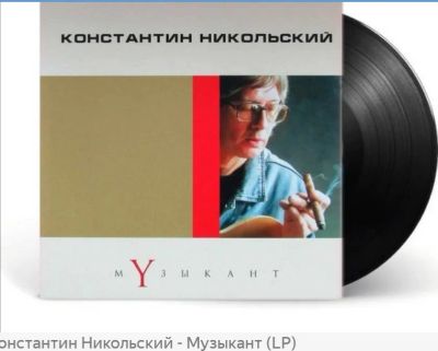 Лот: 25195336. Фото: 1. Гра. Аудиозаписи