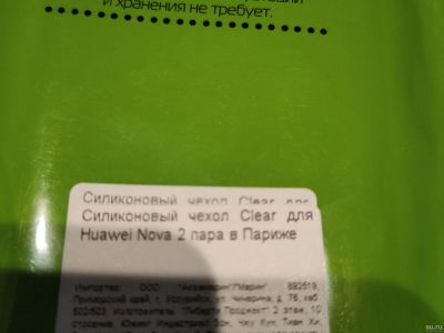 Лот: 18034456. Фото: 1. Силиконовые чехлы. Чехлы, бамперы