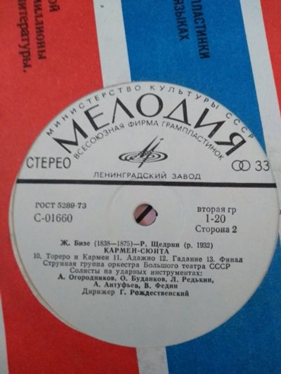 Лот: 15889972. Фото: 1. Пластинка виниловая 15. Аудиозаписи