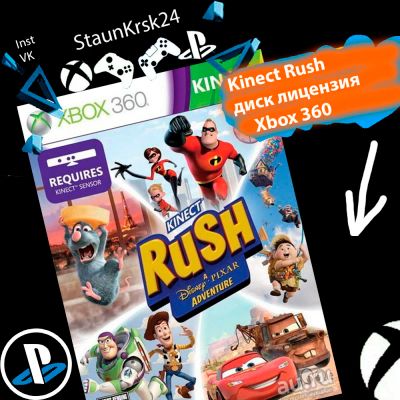 Лот: 7401434. Фото: 1. Kinect Rush Xbox 360 диск лицензия. Игры для консолей