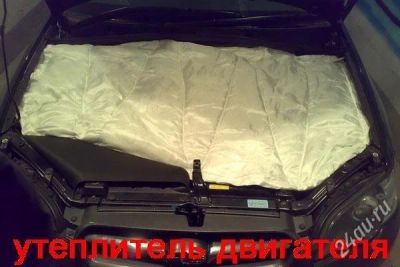 Лот: 2400069. Фото: 1. Автоодеяло 499руб. 2 ДНЯ!!!. Другое (оснащение, оборудование, аксессуары)