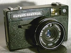 Лот: 15898161. Фото: 1. Фотоаппарат Силуэт Электро. Плёночные зеркальные