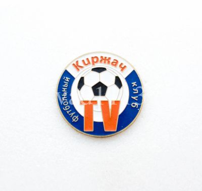 Лот: 11026032. Фото: 1. Футбол-значок ФК Киржач-TV Киржач... Сувенирные