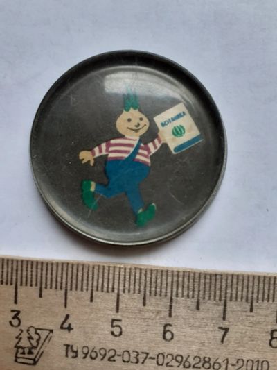 Лот: 19305593. Фото: 1. ( №11235) значки детство,Чипполино. Сувенирные