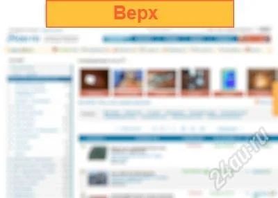 Лот: 820120. Фото: 1. Баннер в разделе "Радиотовары... Красноярск
