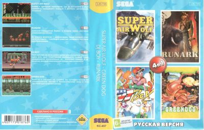 Лот: 9019668. Фото: 1. Картридж Sega 16bit KC-457. Игры для консолей