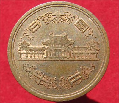 Лот: 10120834. Фото: 1. Иностранная монетка №16578. Остальные страны