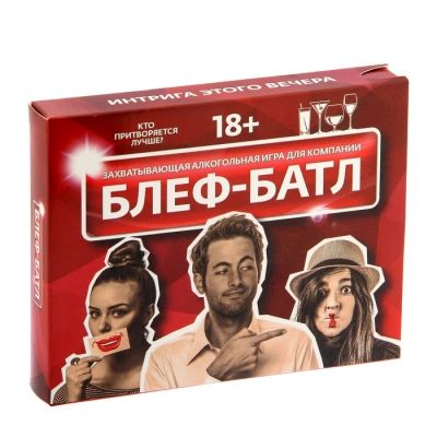Лот: 7487474. Фото: 1. Карточная игра «Блеф-батл». Настольные игры, карты