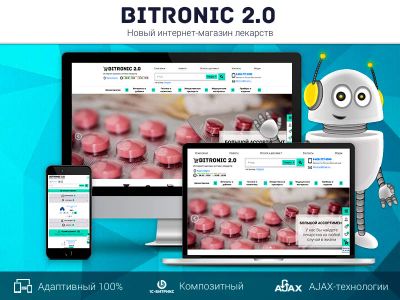 Лот: 6859914. Фото: 1. Битроник 2 — интернет-магазин... Доменные имена, сайты