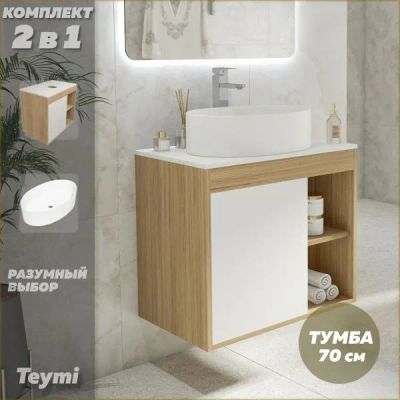 Лот: 25349018. Фото: 1. Тумба с раковиной Teymi Nura... Мебель для ванной комнаты