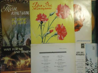 Лот: 5088196. Фото: 1. Пластинки виниловые. Для вас женщины... Аудиозаписи