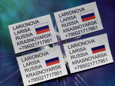 Лот: 20854156. Фото: 1. нашивка наклейка этикетка на багаж. Материалы для ручной работы