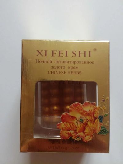 Лот: 11366212. Фото: 1. Крем с золотом ночной. Уход за лицом 